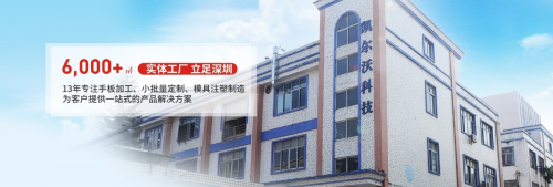 凱爾沃科技為客戶(hù)發(fā)展賦能，助力客戶(hù)不斷提升核心競(jìng)爭(zhēng)力